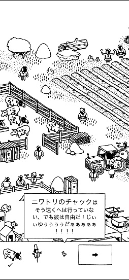画像ギャラリー No.008のサムネイル画像 / モノクロの世界のなかにある,静かな驚き。「Hidden Folks+」の素朴で温かな風景に癒されよう(今日から始めろApple Arcade #64)