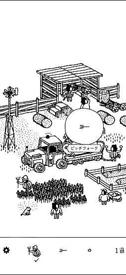 画像ギャラリー No.010のサムネイル画像 / モノクロの世界のなかにある,静かな驚き。「Hidden Folks+」の素朴で温かな風景に癒されよう(今日から始めろApple Arcade #64)