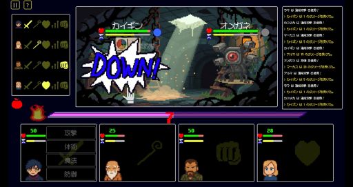 画像ギャラリー No.002のサムネイル画像 / 爽快なハイスピード戦略コマンドバトルが楽しめる「Monetaria」,体験版をSteamで配信中。舞台は当たり前にあるはずの「概念」が消失しゆく世界