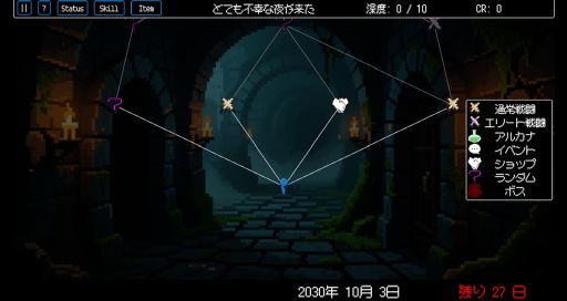 画像ギャラリー No.003のサムネイル画像 / 爽快なハイスピード戦略コマンドバトルが楽しめる「Monetaria」,体験版をSteamで配信中。舞台は当たり前にあるはずの「概念」が消失しゆく世界