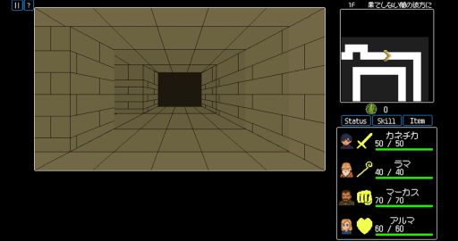 画像ギャラリー No.004のサムネイル画像 / 爽快なハイスピード戦略コマンドバトルが楽しめる「Monetaria」,体験版をSteamで配信中。舞台は当たり前にあるはずの「概念」が消失しゆく世界