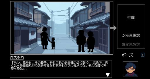 画像ギャラリー No.005のサムネイル画像 / 爽快なハイスピード戦略コマンドバトルが楽しめる「Monetaria」,体験版をSteamで配信中。舞台は当たり前にあるはずの「概念」が消失しゆく世界