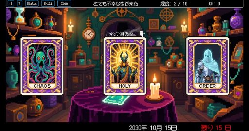 画像ギャラリー No.006のサムネイル画像 / 爽快なハイスピード戦略コマンドバトルが楽しめる「Monetaria」,体験版をSteamで配信中。舞台は当たり前にあるはずの「概念」が消失しゆく世界