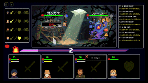 画像ギャラリー No.007のサムネイル画像 / 爽快なハイスピード戦略コマンドバトルが楽しめる「Monetaria」,体験版をSteamで配信中。舞台は当たり前にあるはずの「概念」が消失しゆく世界