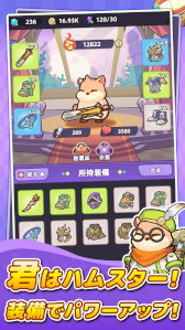 画像ギャラリー No.004のサムネイル画像 / 「闇カワ!もふもふハムスター団」,スマホ向け事前登録受付を開始。かわいいキャラクターがわちゃわちゃと戦うファンタジーRPG