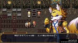 画像ギャラリー No.004のサムネイル画像 / RPG4作品を1本で楽しめる「ケムコRPGセレクション」,PS5向け「Vol.7」,Switch向け「Vol.14」を2026年6月25日に発売