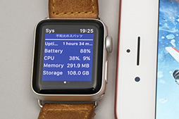 画像ギャラリー No.035のサムネイル画像 / ゲーマー視点での「iPhone 7 Plus」レビュー。高性能で安定したゲーム環境を実現した新iPhoneの魅力とは?