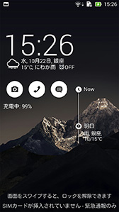 ²èÁü½¸#022¤Î¥µ¥à¥Í¥¤¥ë/ASUSÀ½¥¹¥Þ¥Û¡ÖZenFone 5¡×¥Õ¥¡¡¼¥¹¥È¥¤¥ó¥×¥ì¥Ã¥·¥ç¥ó¡£SIM¥í¥Ã¥¯¥Õ¥ê¡¼¤ÇÄã²Á³Ê¤ÊLTEÂбþ¥¹¥Þ¥Û¤Î¼ÂÎϤϡ©