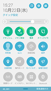 ²èÁü½¸#024¤Î¥µ¥à¥Í¥¤¥ë/ASUSÀ½¥¹¥Þ¥Û¡ÖZenFone 5¡×¥Õ¥¡¡¼¥¹¥È¥¤¥ó¥×¥ì¥Ã¥·¥ç¥ó¡£SIM¥í¥Ã¥¯¥Õ¥ê¡¼¤ÇÄã²Á³Ê¤ÊLTEÂбþ¥¹¥Þ¥Û¤Î¼ÂÎϤϡ©