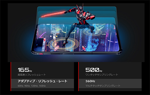 画像ギャラリー No.013のサムネイル画像 / 【PR】ゲーマー向けスマートフォン「RedMagic 6」は,2021年最強のスペックでゲームが楽しめる製品だ