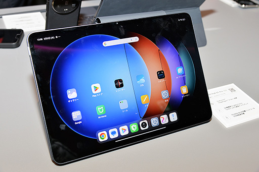 画像ギャラリー No.012のサムネイル画像 / 待望のXiaomi製フラグシップスマホ「Xiaomi 14 Ultra」が国内展開。価格対スペック比に優れたタブレットなど注目製品も登場