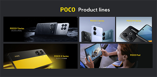 画像ギャラリー No.004のサムネイル画像 / ハイスペックながら税込約5万円からのXiaomi製スマートフォン「POCO X7 Pro」が発売に