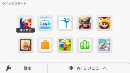 #002Υͥ/Wii UΤΥƥॢåץǡȤۿåȲ̤ʤɤοǽ