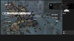 画像集#035のサムネイル/これで分かった,PS4で初めての「シェア」。プレイ動画やスクリーンショットのアップロードから生放送までを,手取り足取り解説しよう