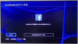 PlayStation 4PlayStation Vitaǥ⡼ȥץ쥤ꡤPlayStation AppȤäƤߤꤹ