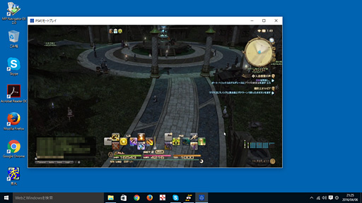 画像ギャラリー No.007のサムネイル画像 / PlayStation 4システムソフトウェア3.50で追加の新機能「PCとMacからのPS4リモートプレイ」を試してみた