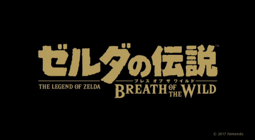 画像ギャラリー No.067のサムネイル画像 / Nintendo Switchの発売日は2017年3月3日,価格は2万9980円(税別)。「Splatoon2」「スーパーマリオ オデッセイ」も発表。「Nintendo Switch プレゼンテーション 2017」Twitter実況まとめ