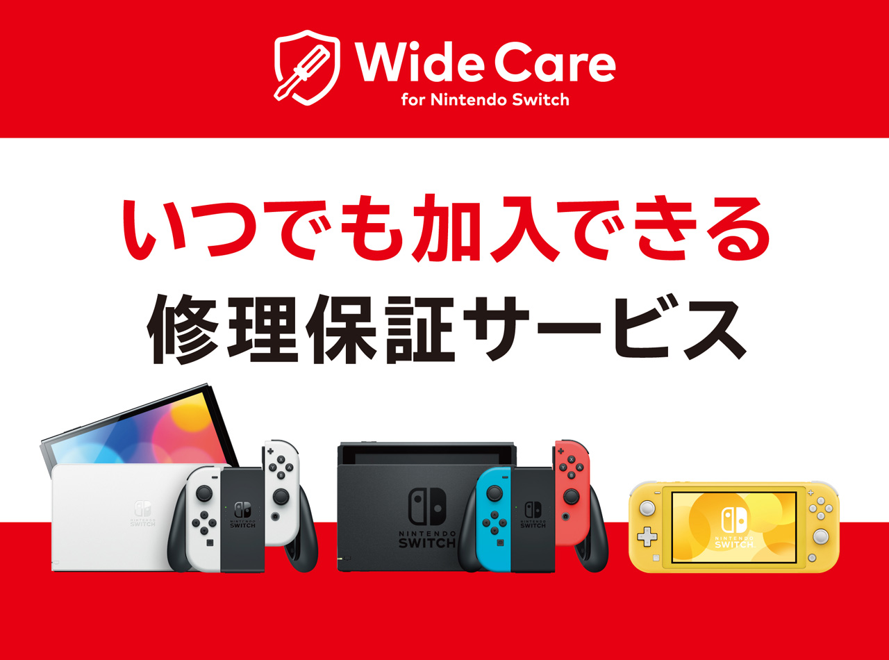 Nintendo Switch 本体　2024年まで保証付き　ソフト2本セット