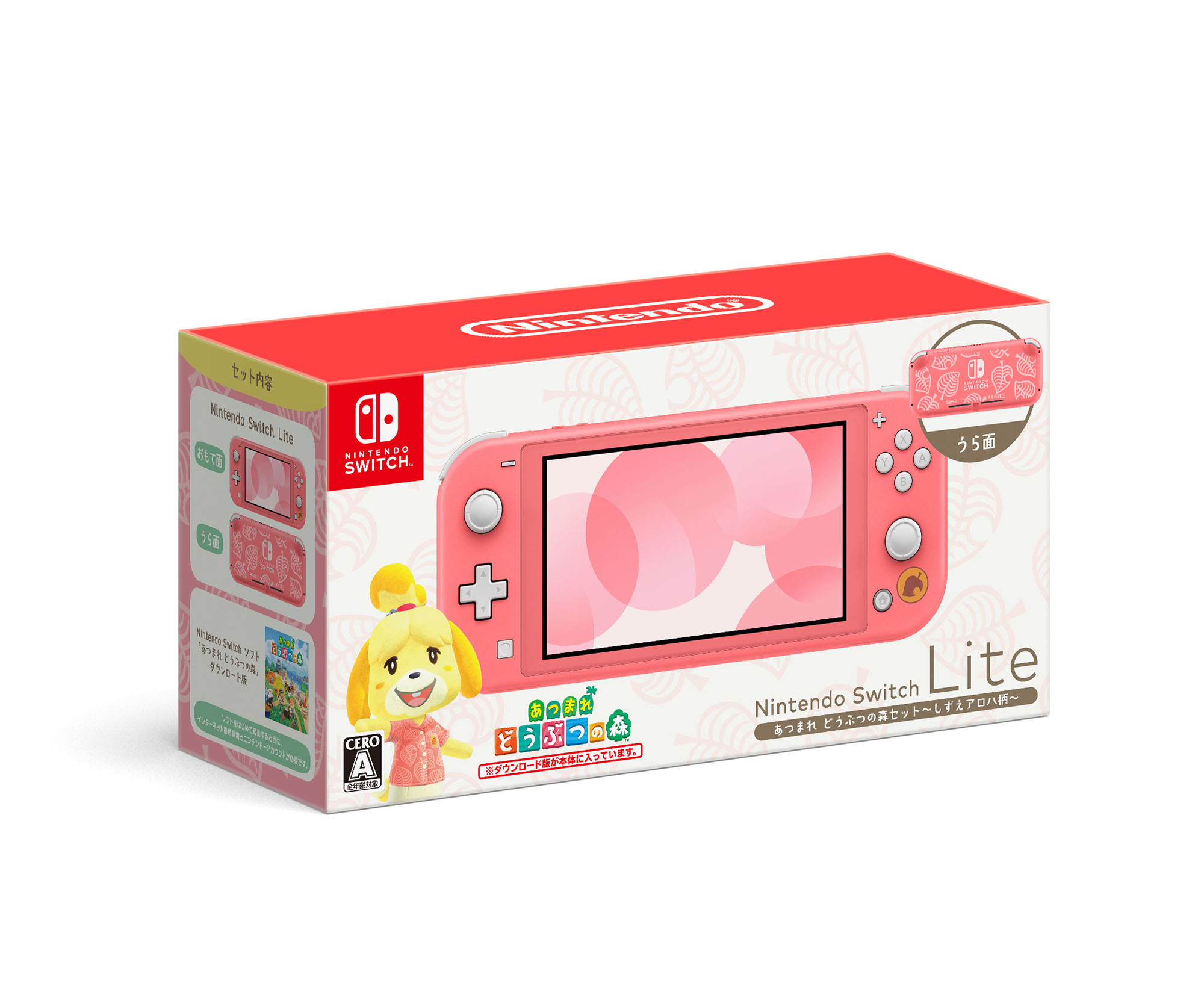 Switch あつまれどうぶつの森 画面本体 任天堂 QA4641 - Nintendo Switch