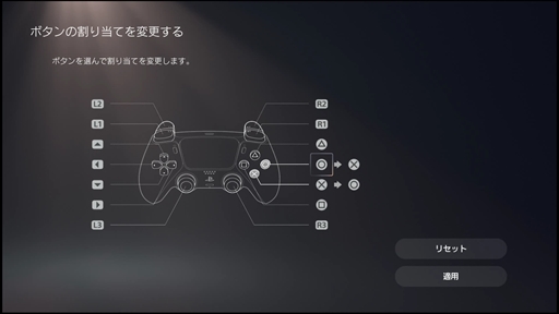 画像集#009のサムネイル/PlayStation 5で使える26個のTIPSを紹介。ネタバレ防止やコントローラ振動の調整などの便利技を活用しよう