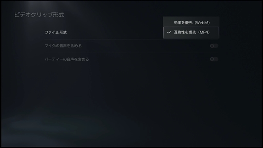 画像集#031のサムネイル/PlayStation 5で使える26個のTIPSを紹介。ネタバレ防止やコントローラ振動の調整などの便利技を活用しよう