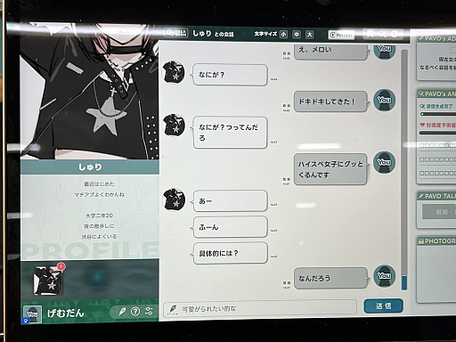 画像ギャラリー No.007のサムネイル画像 / 「東京ゲームダンジョン10」レポート(後編)。探索者の身体にいつしかインディー沼の“毒”が回る。中毒不可避!