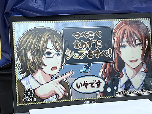 画像ギャラリー No.027のサムネイル画像 / 「東京ゲームダンジョン10」レポート(後編)。探索者の身体にいつしかインディー沼の“毒”が回る。中毒不可避!