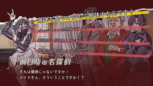 画像ギャラリー No.043のサムネイル画像 / 「東京ゲームダンジョン10」レポート(後編)。探索者の身体にいつしかインディー沼の“毒”が回る。中毒不可避!