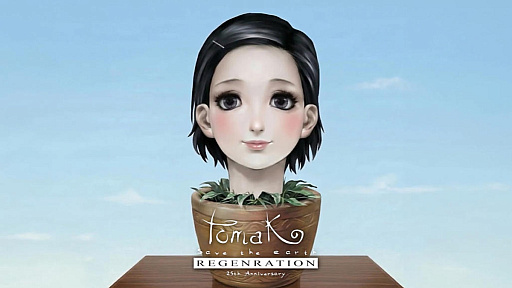 画像ギャラリー No.001のサムネイル画像 / 植木鉢に生えた愛の女神(の生首)を育てるカルト育成シム「TOMAK:Save the Earth Regeneration」がEpic Games Storeで無料配信開始。25周年記念作品として復活