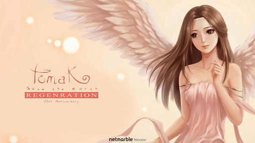 画像ギャラリー No.004のサムネイル画像 / 植木鉢に生えた愛の女神(の生首)を育てるカルト育成シム「TOMAK:Save the Earth Regeneration」がEpic Games Storeで無料配信開始。25周年記念作品として復活