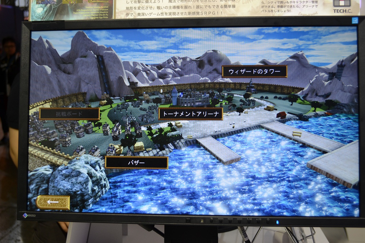 画像集no 010 Tgs 14 明日のゲームを作る人材は 今何を