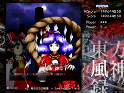 画像ギャラリー No.098のサムネイル画像 / 今日から始める「東方Project」。「東方紅魔郷」から「東方鬼形獣」まで,Windowsで遊べる17タイトルを一挙紹介