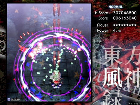 画像ギャラリー No.101のサムネイル画像 / 今日から始める「東方Project」。「東方紅魔郷」から「東方鬼形獣」まで,Windowsで遊べる17タイトルを一挙紹介