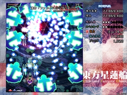 画像ギャラリー No.122のサムネイル画像 / 今日から始める「東方Project」。「東方紅魔郷」から「東方鬼形獣」まで,Windowsで遊べる17タイトルを一挙紹介