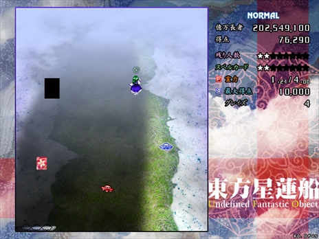 画像ギャラリー No.124のサムネイル画像 / 今日から始める「東方Project」。「東方紅魔郷」から「東方鬼形獣」まで,Windowsで遊べる17タイトルを一挙紹介