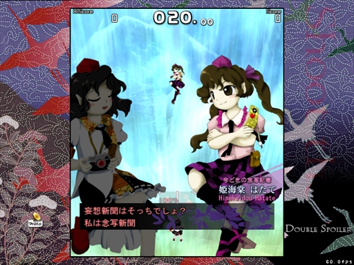 画像ギャラリー No.133のサムネイル画像 / 今日から始める「東方Project」。「東方紅魔郷」から「東方鬼形獣」まで,Windowsで遊べる17タイトルを一挙紹介