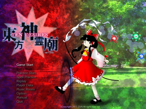 画像ギャラリー No.150のサムネイル画像 / 今日から始める「東方Project」。「東方紅魔郷」から「東方鬼形獣」まで,Windowsで遊べる17タイトルを一挙紹介