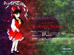 画像ギャラリー No.151のサムネイル画像 / 今日から始める「東方Project」。「東方紅魔郷」から「東方鬼形獣」まで,Windowsで遊べる17タイトルを一挙紹介