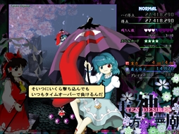 画像ギャラリー No.156のサムネイル画像 / 今日から始める「東方Project」。「東方紅魔郷」から「東方鬼形獣」まで,Windowsで遊べる17タイトルを一挙紹介