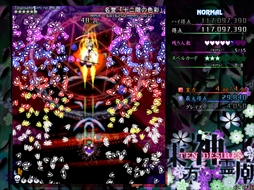 画像ギャラリー No.158のサムネイル画像 / 今日から始める「東方Project」。「東方紅魔郷」から「東方鬼形獣」まで,Windowsで遊べる17タイトルを一挙紹介