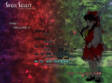 画像ギャラリー No.165のサムネイル画像 / 今日から始める「東方Project」。「東方紅魔郷」から「東方鬼形獣」まで,Windowsで遊べる17タイトルを一挙紹介