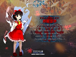 画像ギャラリー No.168のサムネイル画像 / 今日から始める「東方Project」。「東方紅魔郷」から「東方鬼形獣」まで,Windowsで遊べる17タイトルを一挙紹介