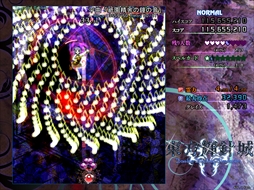 画像ギャラリー No.174のサムネイル画像 / 今日から始める「東方Project」。「東方紅魔郷」から「東方鬼形獣」まで,Windowsで遊べる17タイトルを一挙紹介