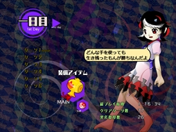 画像ギャラリー No.181のサムネイル画像 / 今日から始める「東方Project」。「東方紅魔郷」から「東方鬼形獣」まで,Windowsで遊べる17タイトルを一挙紹介