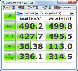 画像集#030のサムネイル/Intelの新しいPC向けSSD「SSD 730」を試す。データセンター向けSSDをPC向けにチューンしたモデルは,日常的な用途で速かった