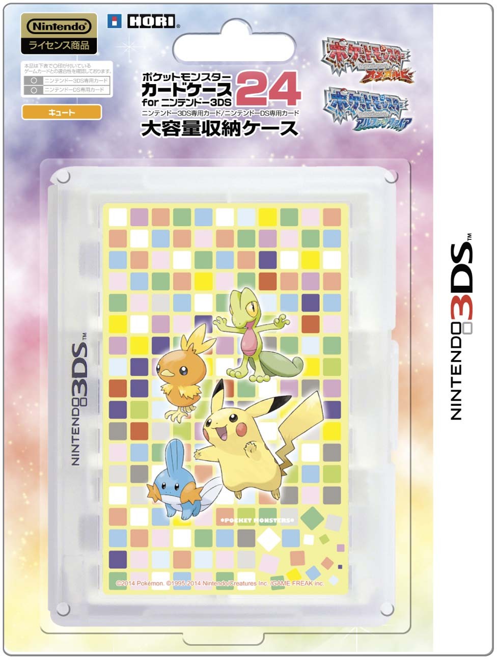 画像集no 004 本体カバーやケースなど ポケモン オメガルビー アルファサファイア タイアップの3ds 3ds Ll用周辺機器計8製品が発売