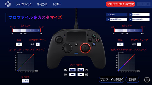 ޥǽPCPS4ѥѥåɡRevolution Pro Controller 2ץӥ塼4ĤɲåܥĴǽʥʥƥḁ̊