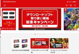 画像ギャラリー No.004のサムネイル画像 / 【PR】クーポン利用は2019年1月7日まで。マイニンテンドーストアのキャンペーンで,SamsungのmicroSDカードをお得に購入しよう