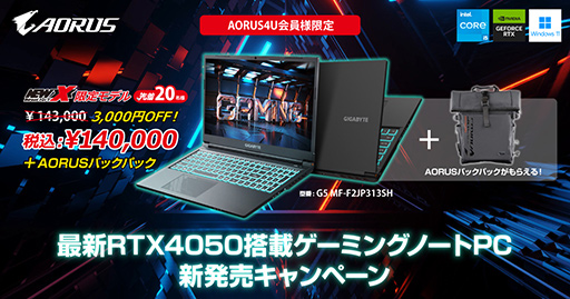 15ߤǤ꤬RTX 4050ܤ15.6ΡPCGIGABYTEо