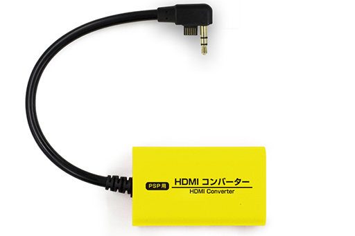 メーカー直送 【動作確認済】LKV8000 PSPの画面をHDMIでTV出力出来る 